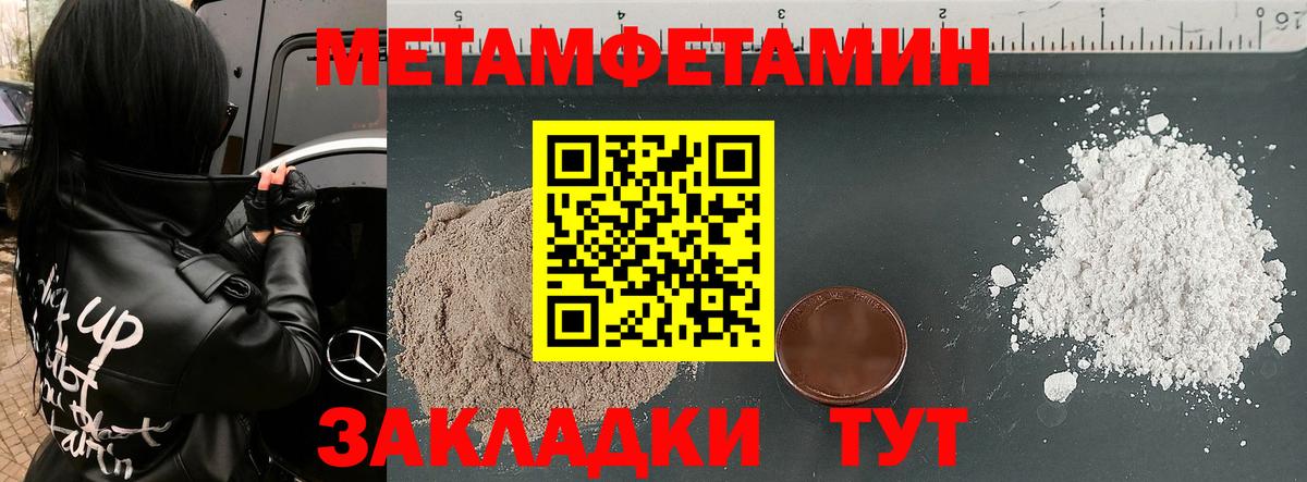 Амфетамин Розовый Батайск