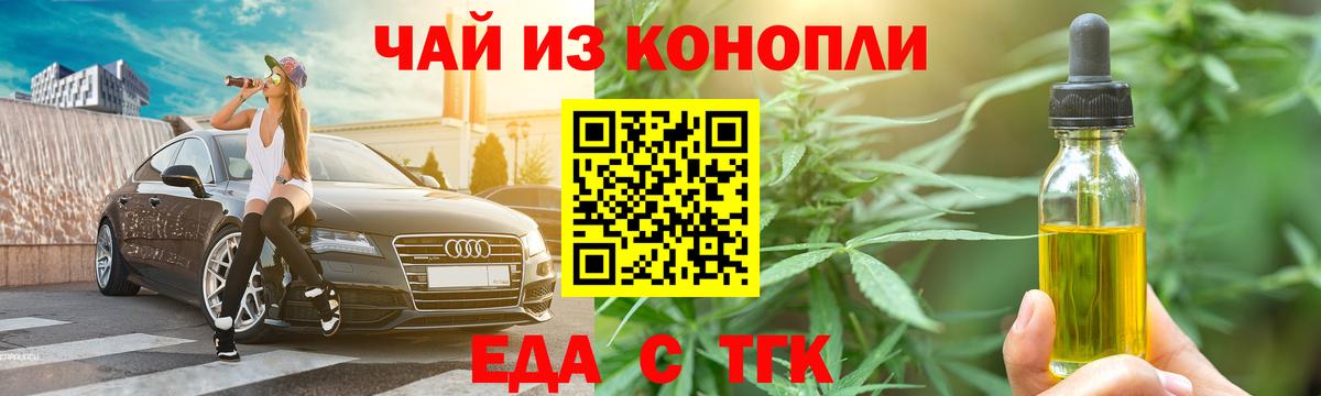 МЕФ кристаллы  MDMA  Лсд 25  Батайск  Гашиш  COCAIN  Бошки Шишки  Метадон  Вход с VPN 