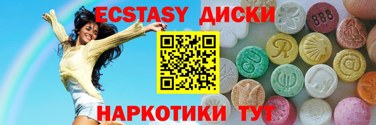 Батайск  Ecstasy бентли  ЭКСТАЗИ  ЭКСТАЗИ Philipp Plein  Вход с VPN 