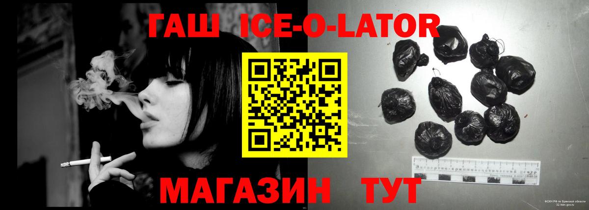 Батайск  купить   Гашиш индика сатива  Вход с VPN  ГАШ Cannabis 