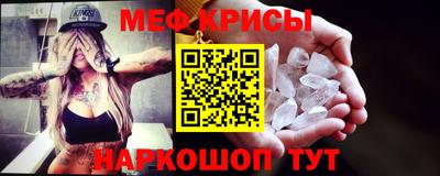 индика Волжск