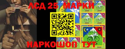 индика Волжск