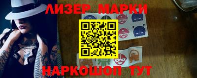 Альфа ПВП Волжский