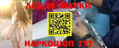 индика Волжск