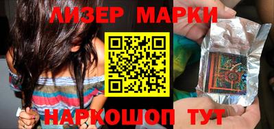 индика Волжск