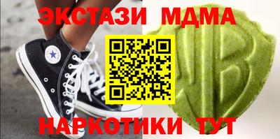 индика Волжск