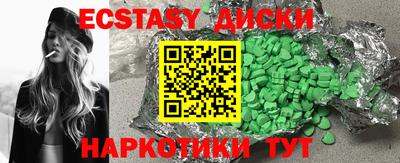 индика Волжск
