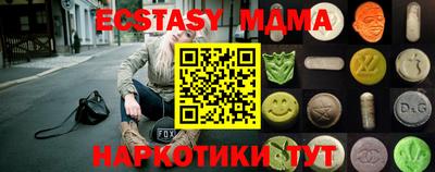 индика Волжск