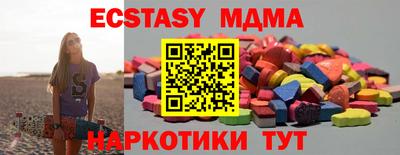 Альфа ПВП Волжский