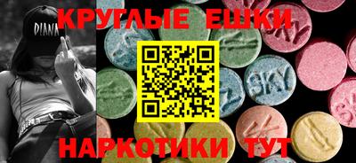 индика Волжск