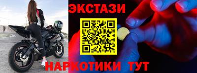 Альфа ПВП Волжский
