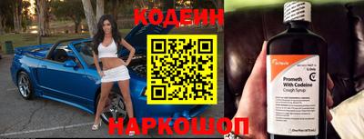 индика Волжск