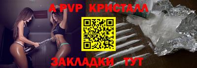 индика Волжск