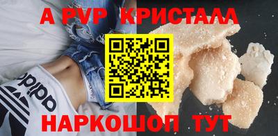 индика Волжск