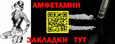 Альфа ПВП Волжский