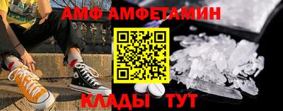 Альфа ПВП Волжский