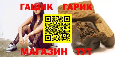 Альфа ПВП Волжский