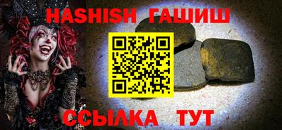 Альфа ПВП Волжский