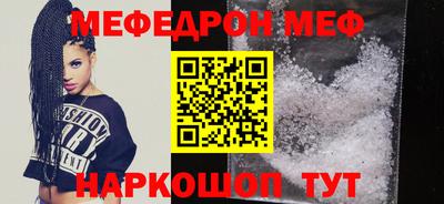 Альфа ПВП Волжский