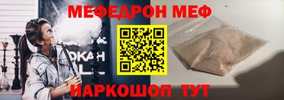 индика Волжск