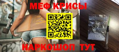 индика Волжск