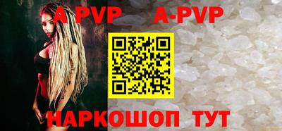 индика Волжск