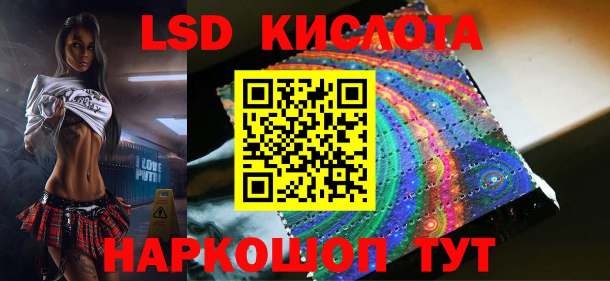 Батайск  ЛСД экстази  ссылка на мегу tor  Вход с VPN  LSD-25 экстази ecstasy  LSD-25 экстази кислота 