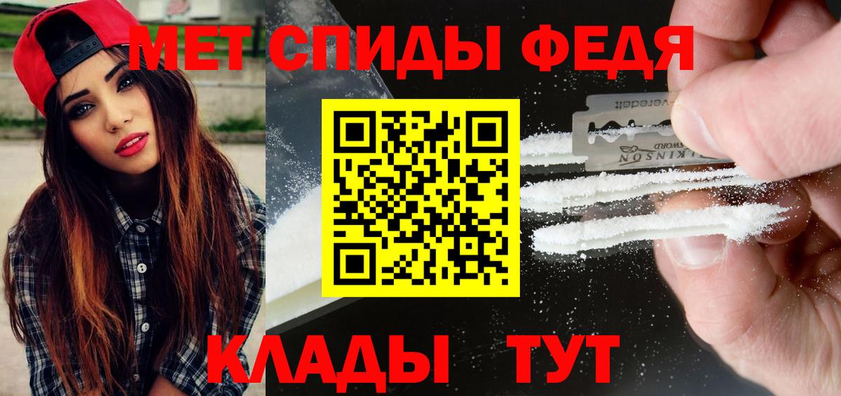 Метамфетамин пудра  Вход с VPN  Батайск 