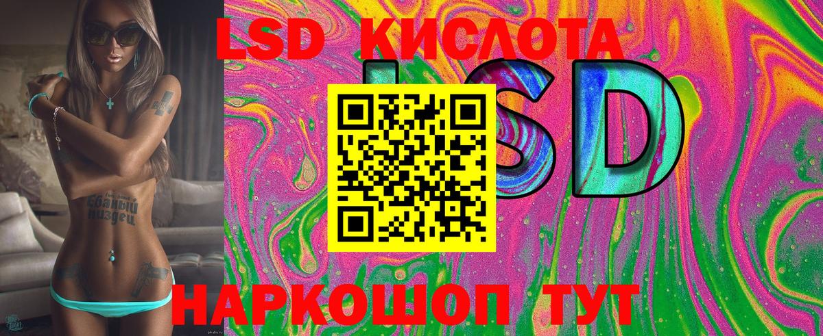 Батайск  Марки N-bome 1,8мг  как найти закладки  Вход с VPN 